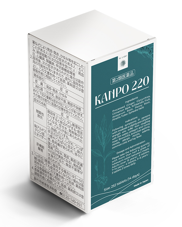 KANPO 220